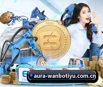 万博体育官网 APP